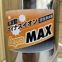 GXL8584 Aqua MAX 高波動　マイナスイオン　活性浄水器　動作未確認　現状品　_画像2