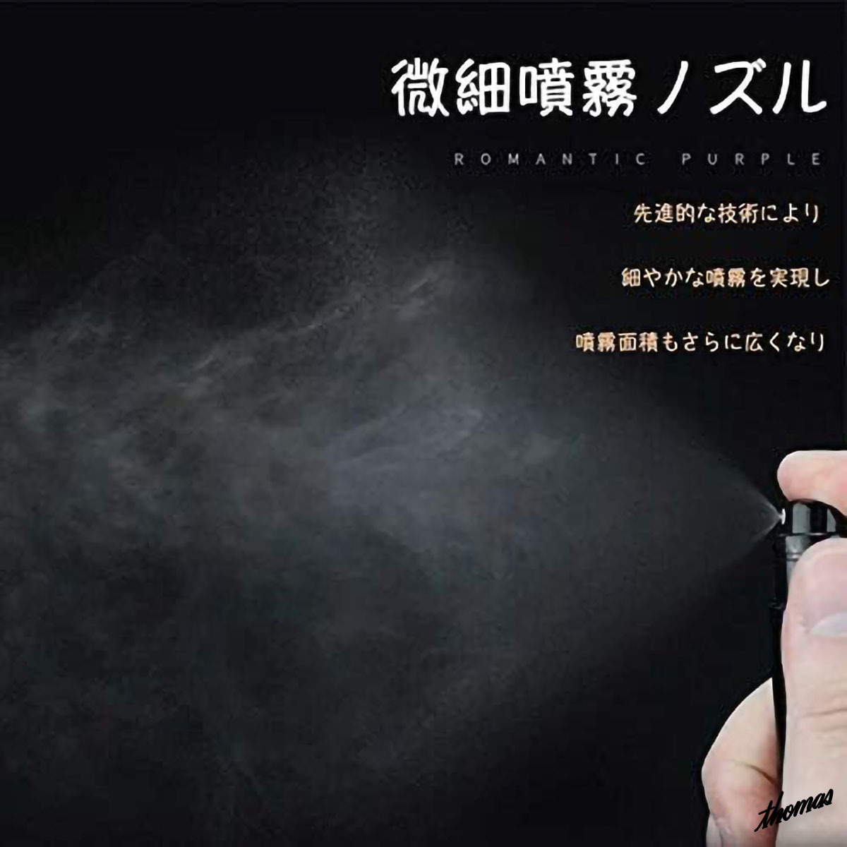 * on goods ... put on .. exist * atomizer 89×18mm metal gray easy Charge tool un- necessary fashion item perfume bin travel outing 