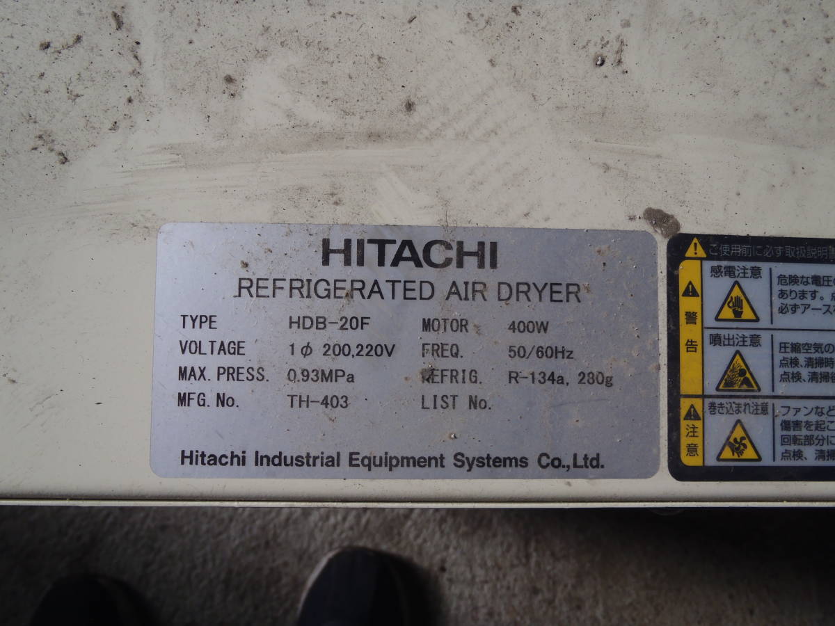  Hitachi air dryer * used * quality goods 