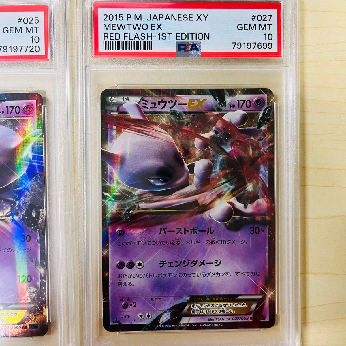 PSA10 ミュウツーEX 1ED 062/059 SR XY Mewtwo ポケモンカード