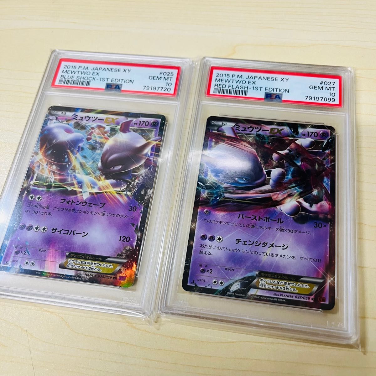 PSA10 世界150枚前後 ポケモンカード ミュウツーEX 1ED XY 青い衝撃 赤い閃光 2枚 PSA正規鑑定品