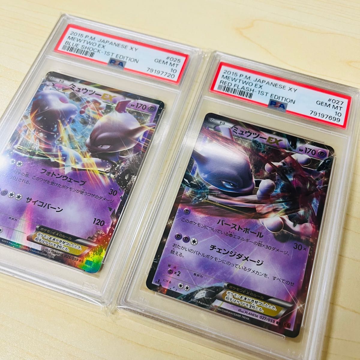 PSA10 世界150枚前後 ポケモンカード ミュウツーEX 1ED XY 青い衝撃 赤い閃光 2枚 PSA正規鑑定品