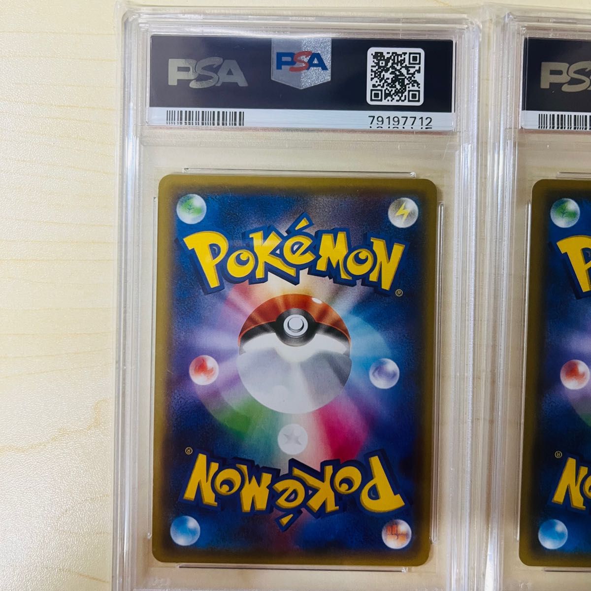 PSA10 ポケモンカード ピカチュウ フレンドリーショップ プロモ PSA10 ポケモンカード ピカチュウ フレンドリーショップ プロモ