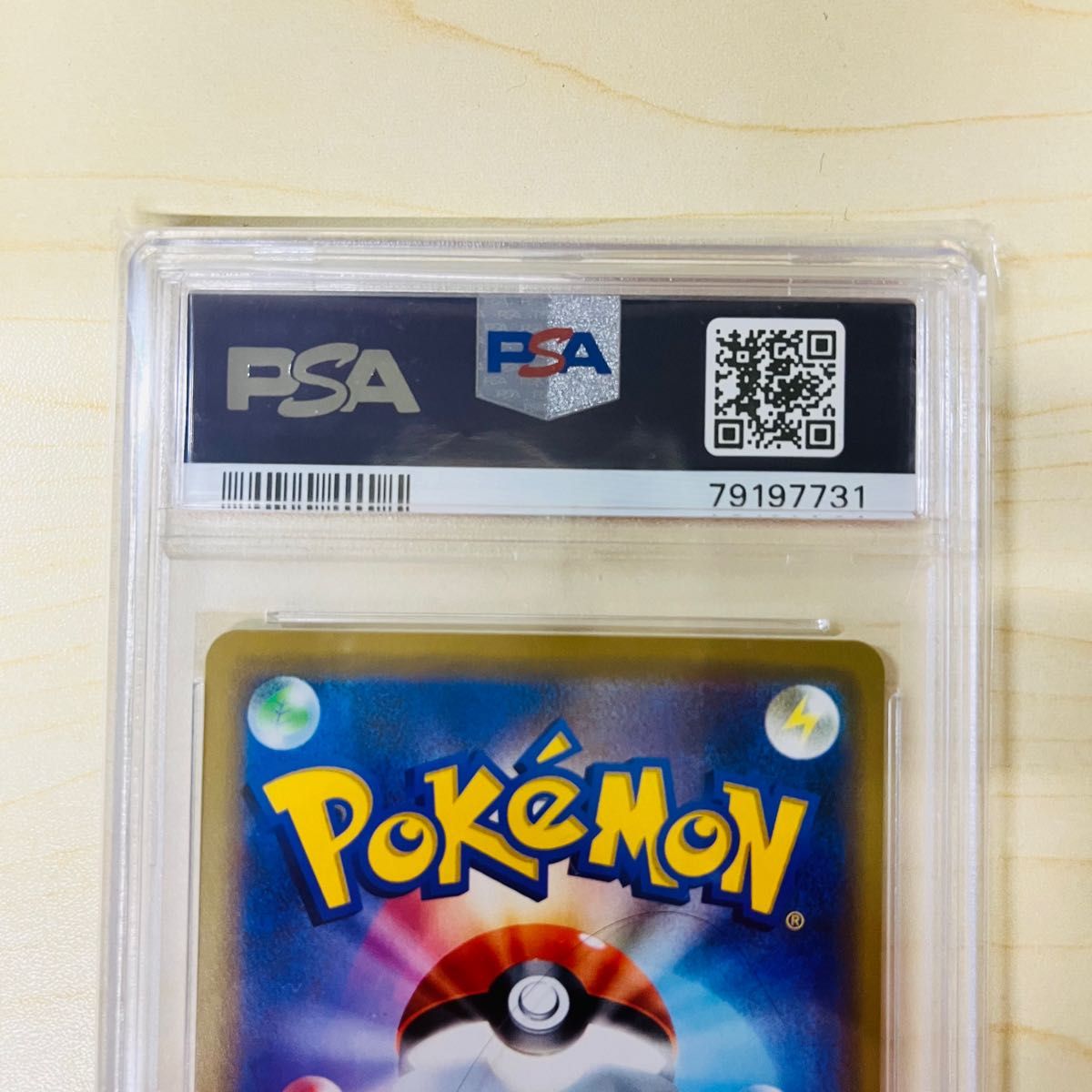 PSA10 ポケモンカード 海で遊ぶピカチュウ 横浜 プロモ PSA正規 PSA10 ポケモンカード 海で遊ぶピカチュウ 横浜 プロモ PSA正規