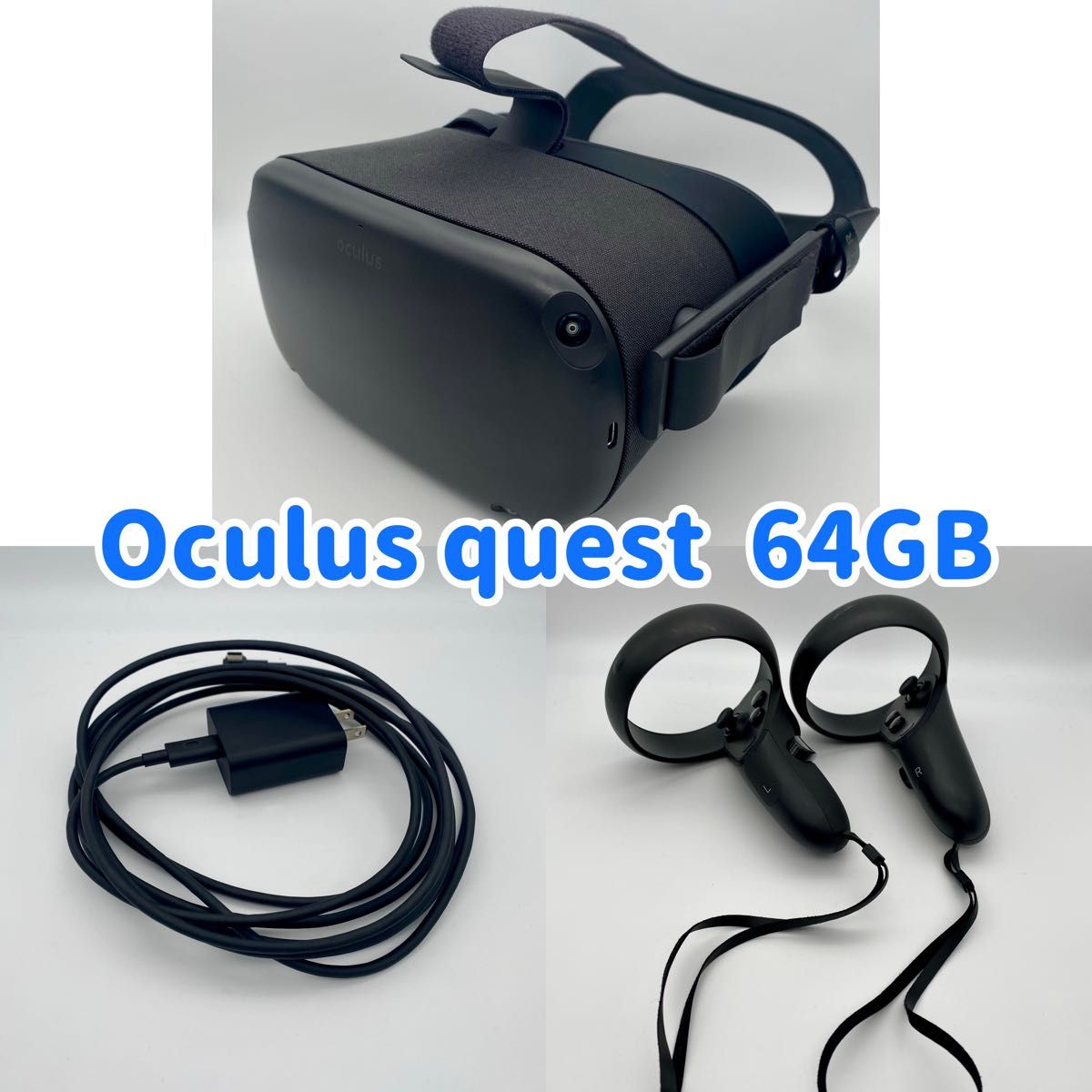 Oculus quest (meta quest) 64GB 一式セット｜PayPayフリマ