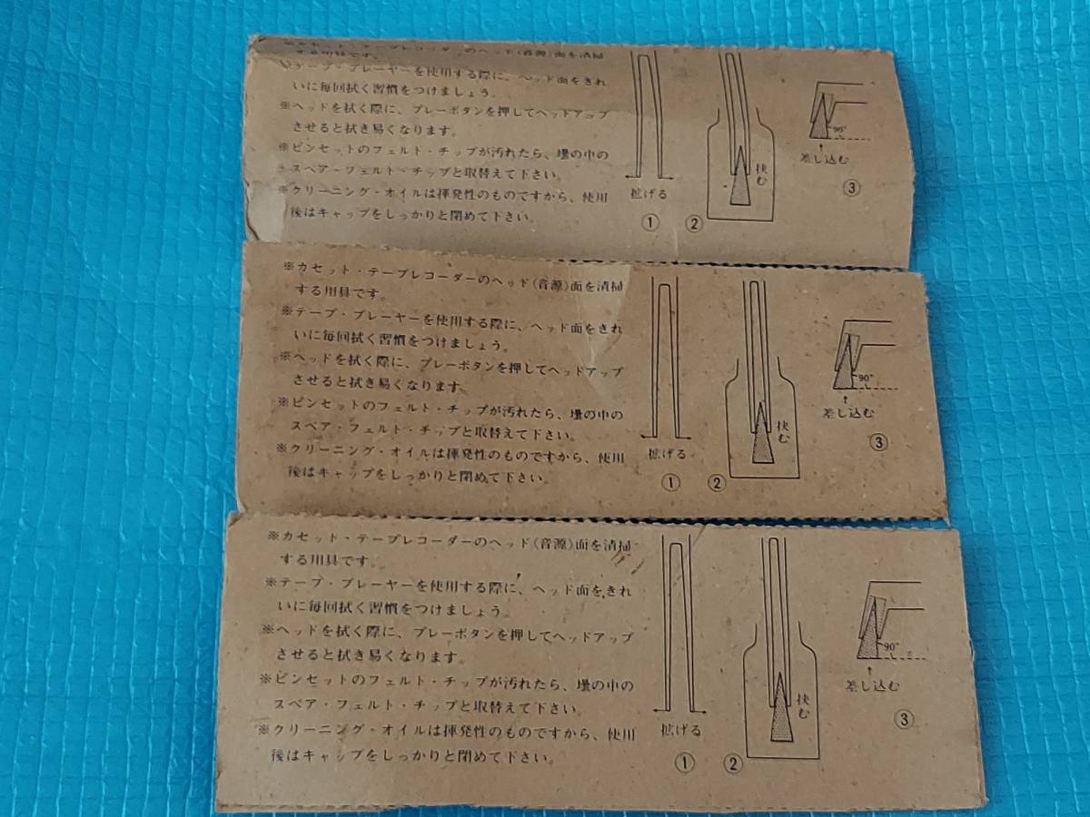 コロムビア カセット ヘッド クリーナーペン ３セット 当時商品 「未使用・未開封」_画像4