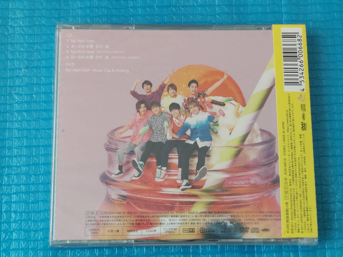 ジャニーズWEST 【初回盤Ｂ CD＋DVD】おーさか☆愛・EYE・哀/Ya! Hot! Hot! 「新品・未使用・未開封」_画像2