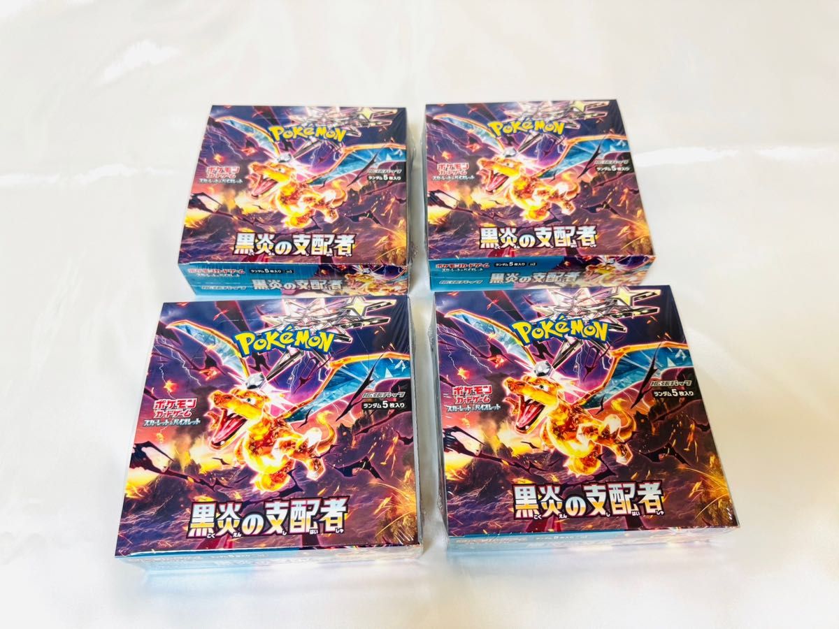 正規シュリンク付き】 新品未開封 ポケモンカードゲーム 黒炎の 正規シュリンク付き】 新品未開封 ポケモンカードゲーム 黒炎の