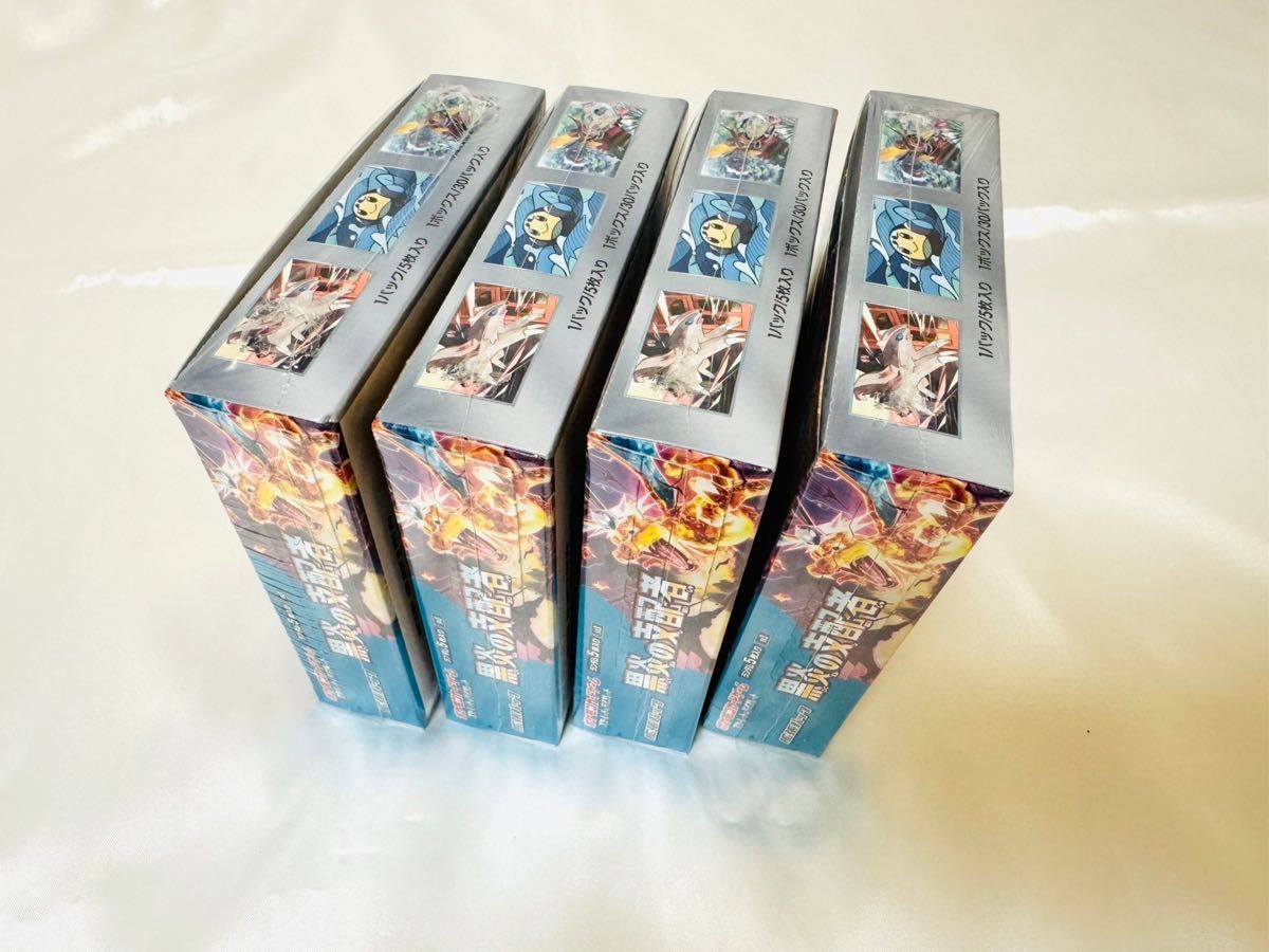 正規シュリンク付き】 新品未開封 ポケモンカードゲーム 黒炎の 正規シュリンク付き】 新品未開封 ポケモンカードゲーム 黒炎の