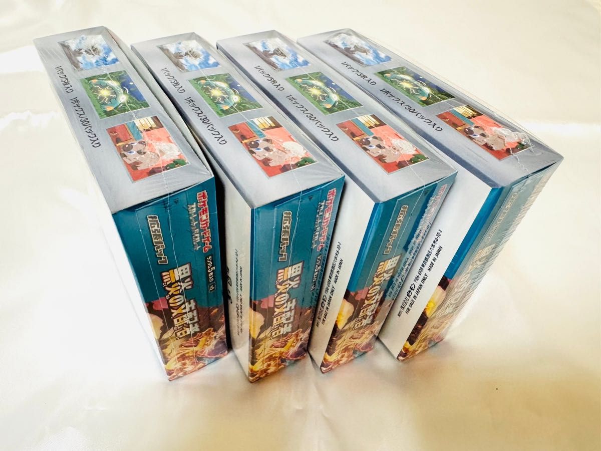 正規シュリンク付き】 新品未開封 ポケモンカードゲーム 黒炎の 正規シュリンク付き】 新品未開封 ポケモンカードゲーム 黒炎の