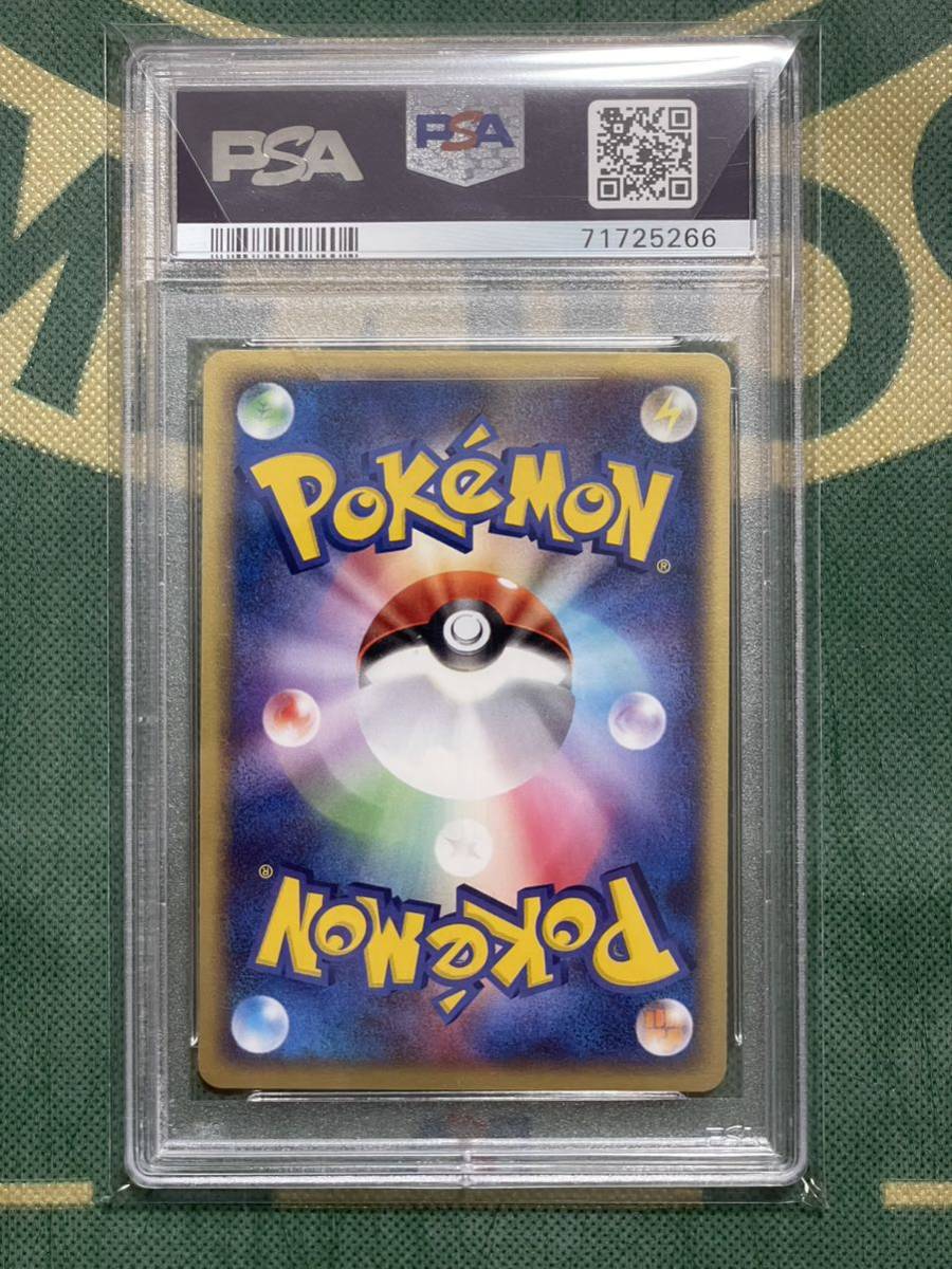 PSA10 アーマルド ポケモンカードADV 砂漠のきせき 2003 POKEMON Card JAPANESE MIRACLE OF THE DESERT 039 ARMALDO-HOLO 1ST EDITION_画像2