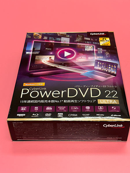 未開封★CyberLink PowerDVD 22 ULTRA★通常版★ボックス_画像1