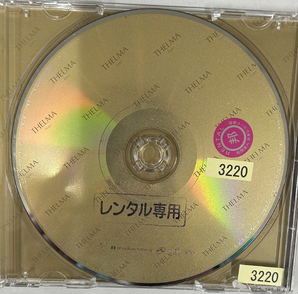【送料無料】cd47689◆青山テルマ/LOVE！～THELMA LOVESONG COLLECTION～（アルバム）/中古品【CD】_画像3