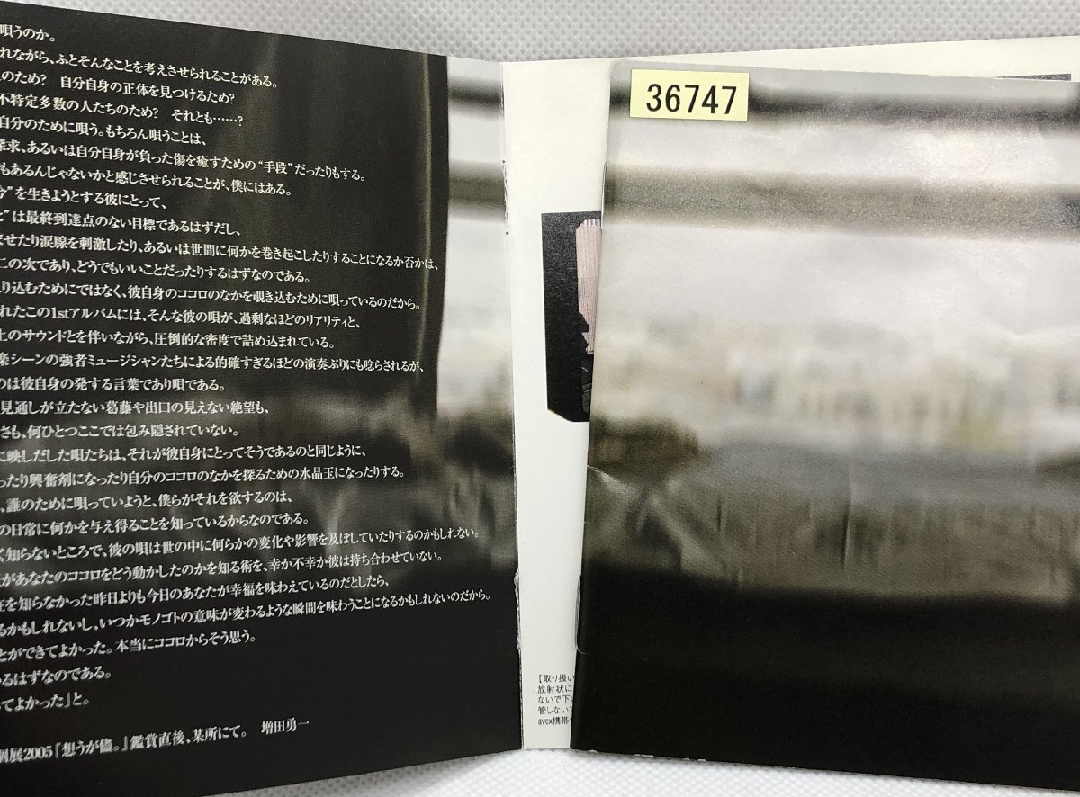 【送料無料】cd47765◆清木場俊介/中古品【CD】_画像4
