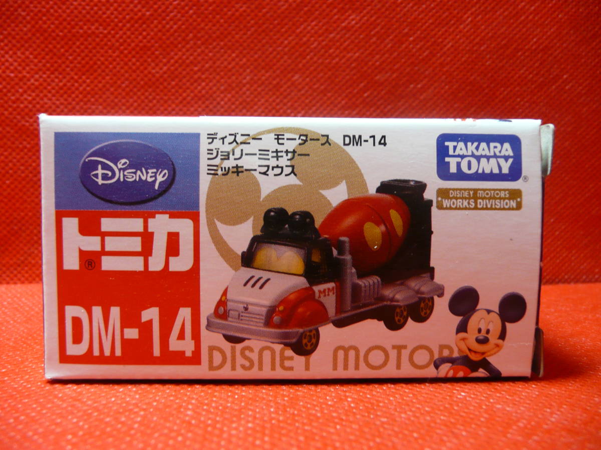 タカラトミー　トミカ　ディズニー モータース　DM-14　ジョリーミキサー ミッキーマウス　中国製　中古_画像8