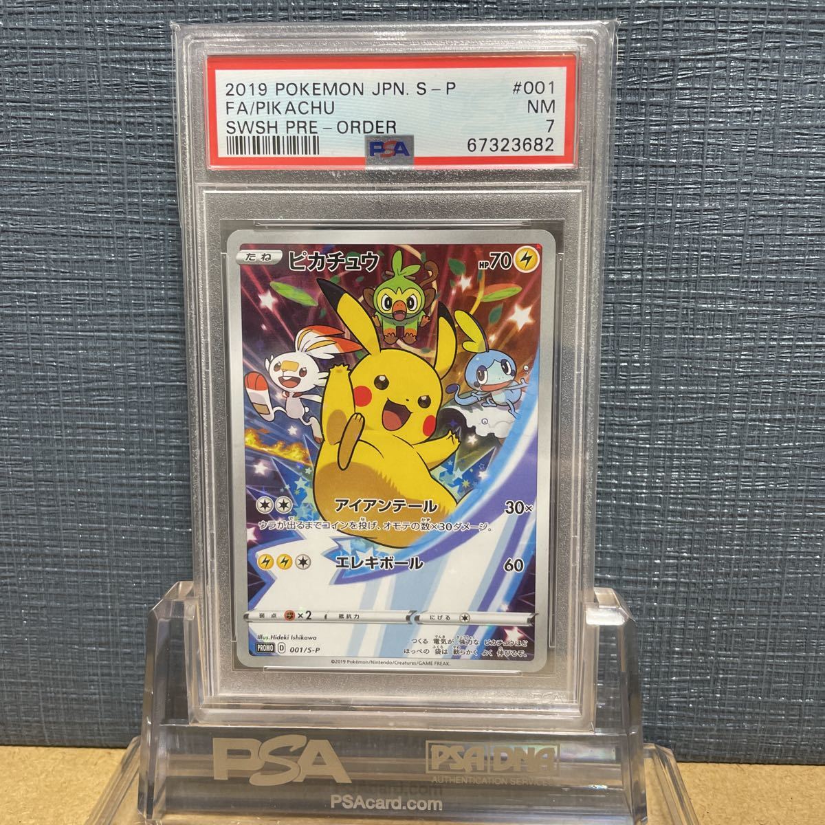 高品質】 ピカチュウ 001 PSA 2019 米国直送 鑑定品 購入特典 プロモ