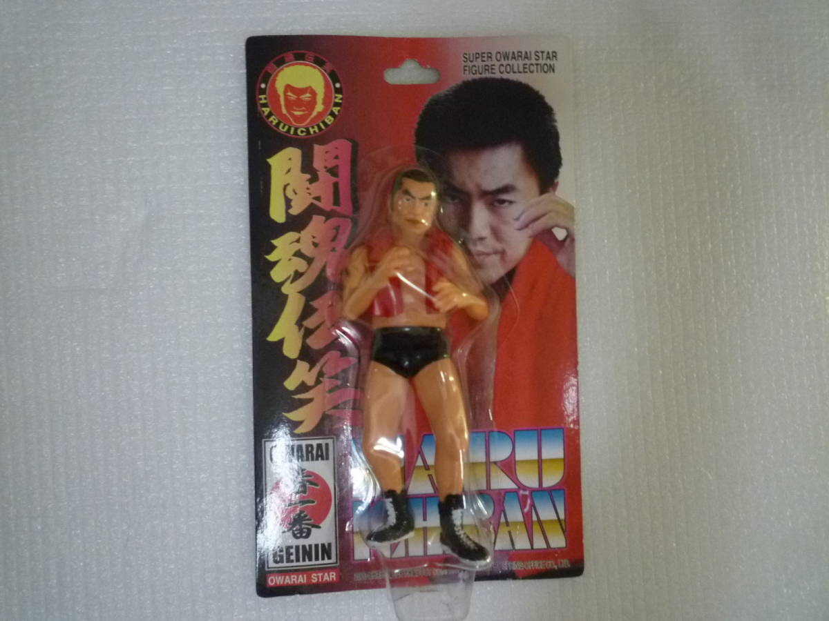 激レア 8個セット アントニオ猪木 春一番 5個 井出らっきょ 闘魂伝 激レア 8個セット アントニオ猪木 春一番 5個 井出らっきょ 闘魂伝