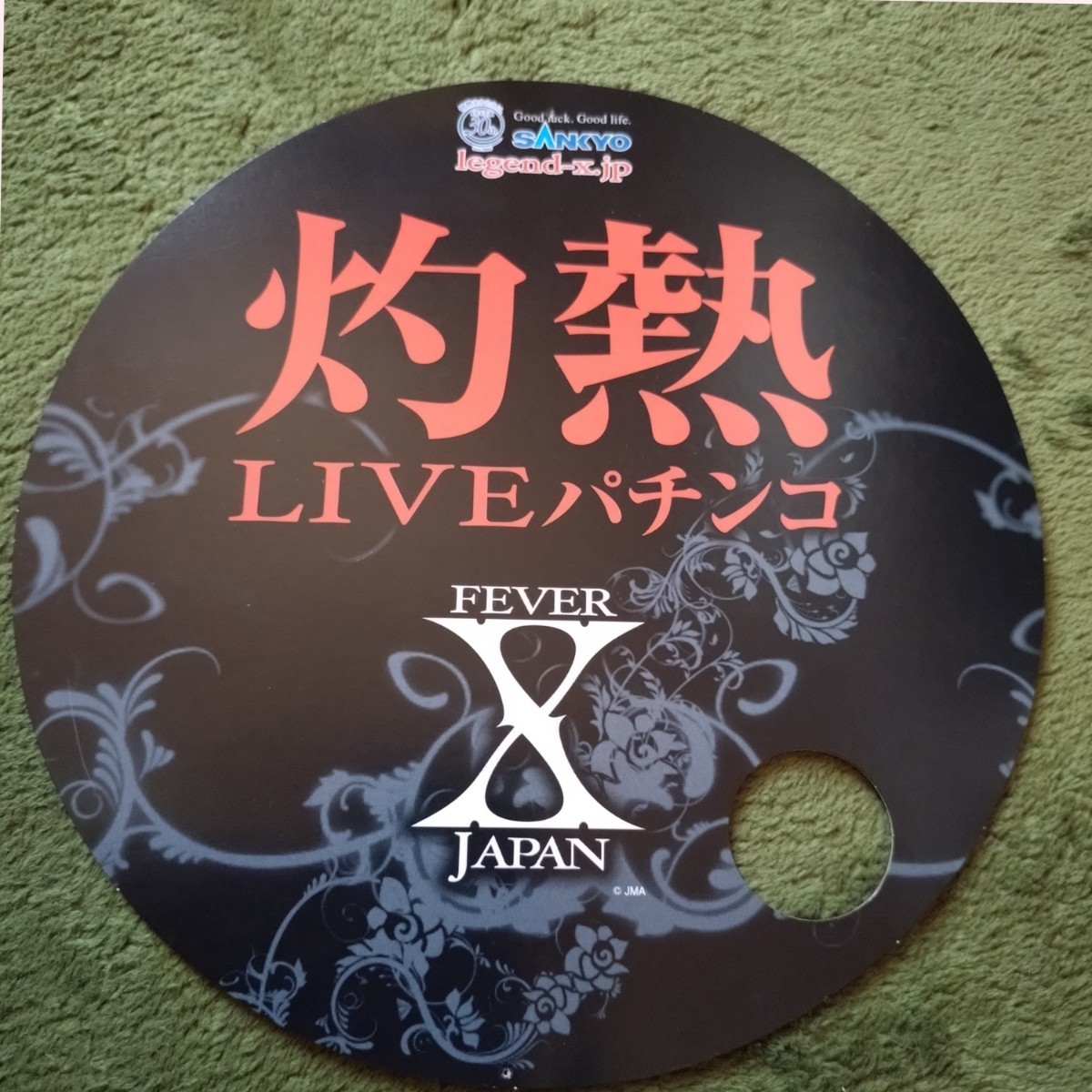 item_image_1
