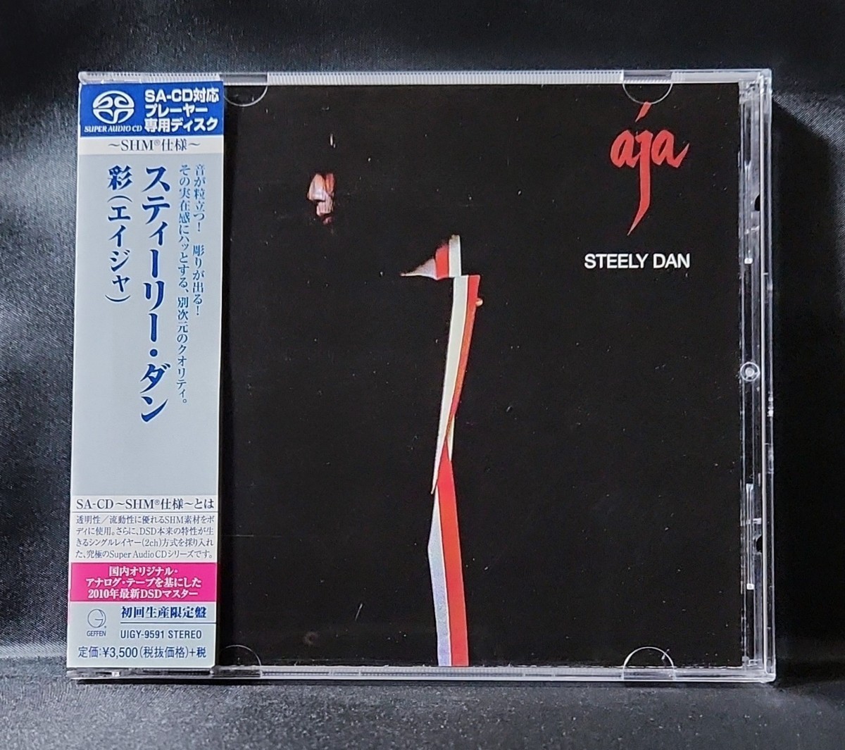 【UIGY-9591/SACD～SHM-CD仕様～/帯付】スティーリー・ダン/彩 (エイジャ)　2010年最新DSDマスター　Steely Dan/Aja_画像1