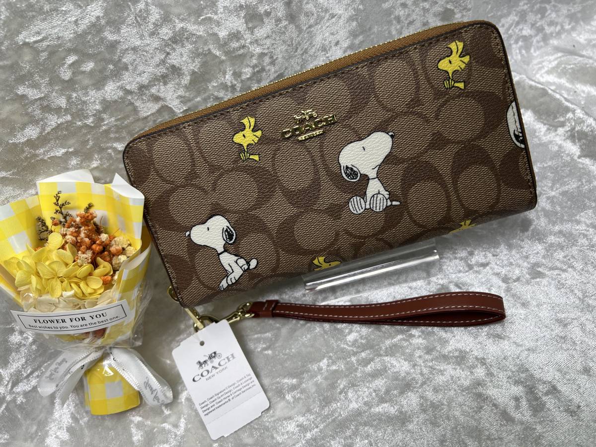 コーチ COACH 長財布 財布 シグネチャー ラウンドジップ スヌーピー COACH XPEANUTS スペシャル 財布 レディース プレゼント  新品 A147