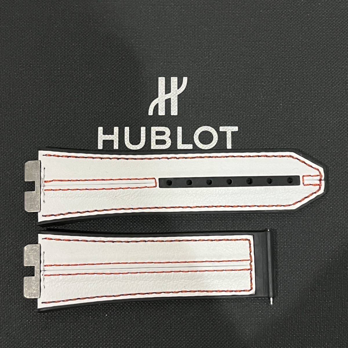 ほぼ新品 HUBLOT ワンクリック 45mm ウニコ用 401系 411系 ラバー