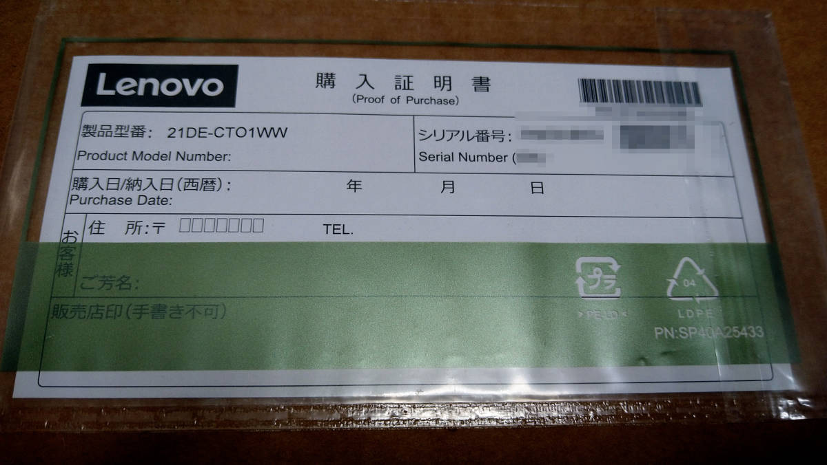 1円スタート！使用少 受取連絡必須 保証有 Lenovo Thinkpad X1 Extreme Gen5 P1兄弟機種 i7 Win11 4Kタッチ 64GB 2TBSSD RTX3060 6G 欠品無_画像9