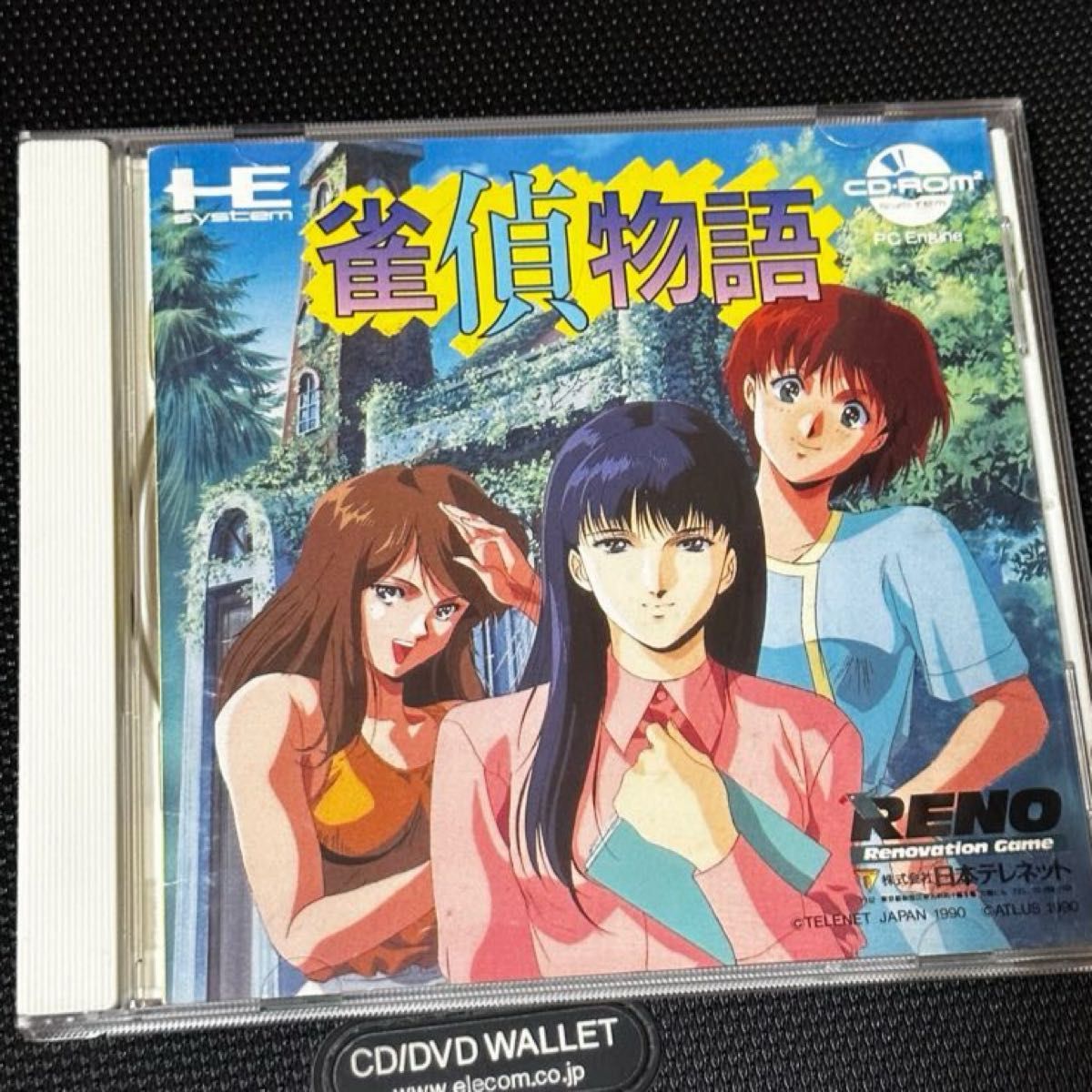 PCエンジン CDロムロム　雀偵物語