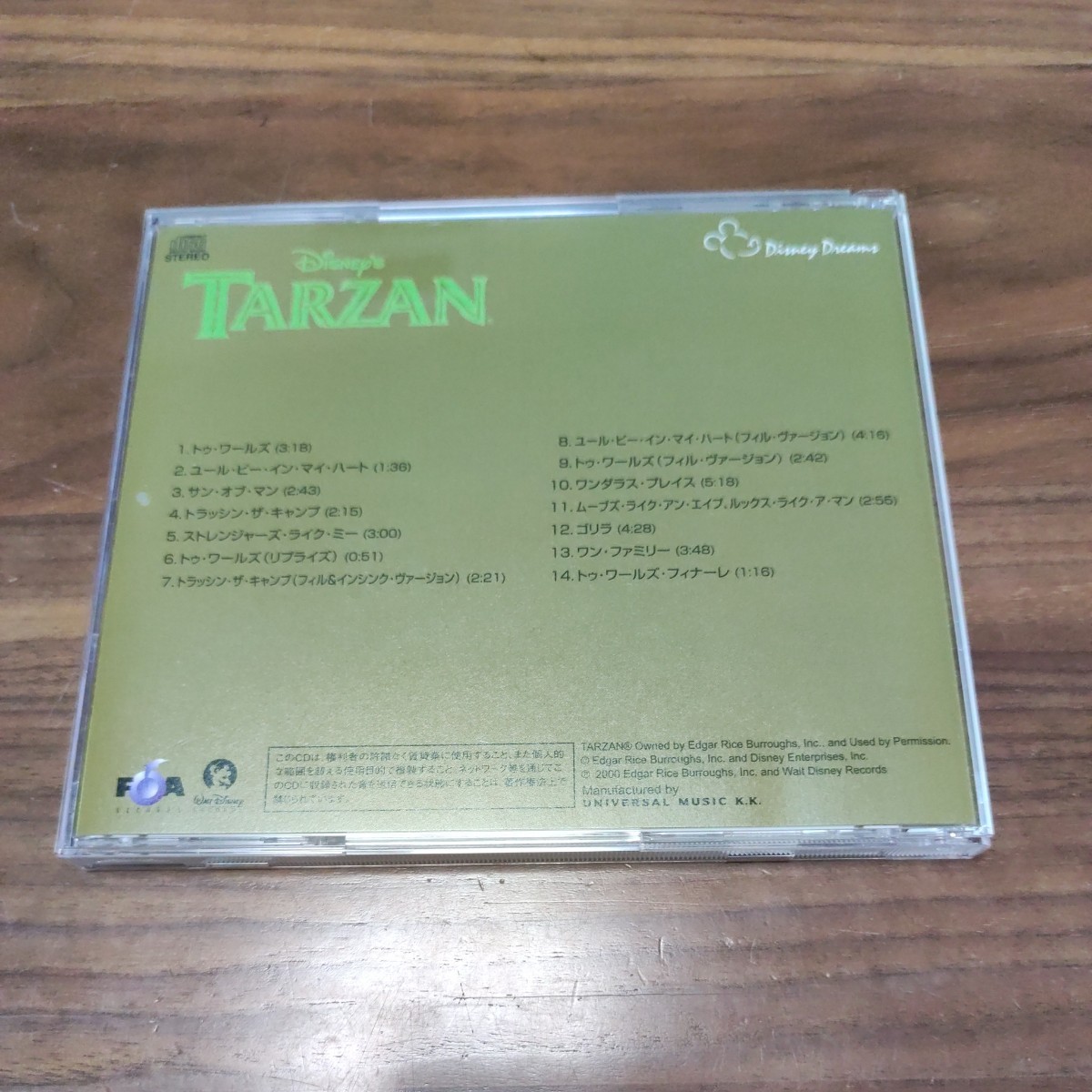 CD Tarzan woruto* Disney саундтрек ..* перевод имеется OCD-65020