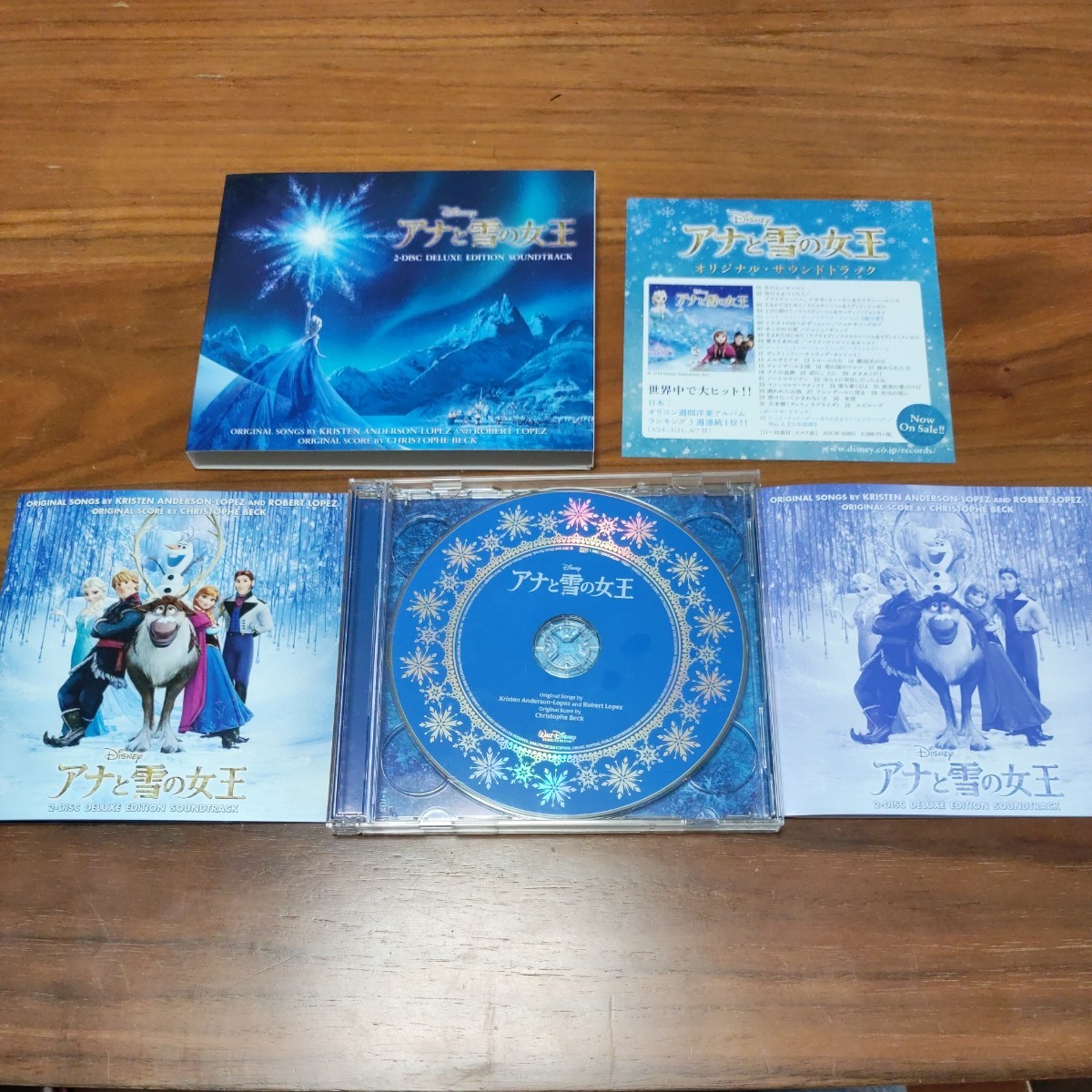 美盤 2CD アナと雪の女王 オリジナルサウンドトラック デラックスエディション の画像1