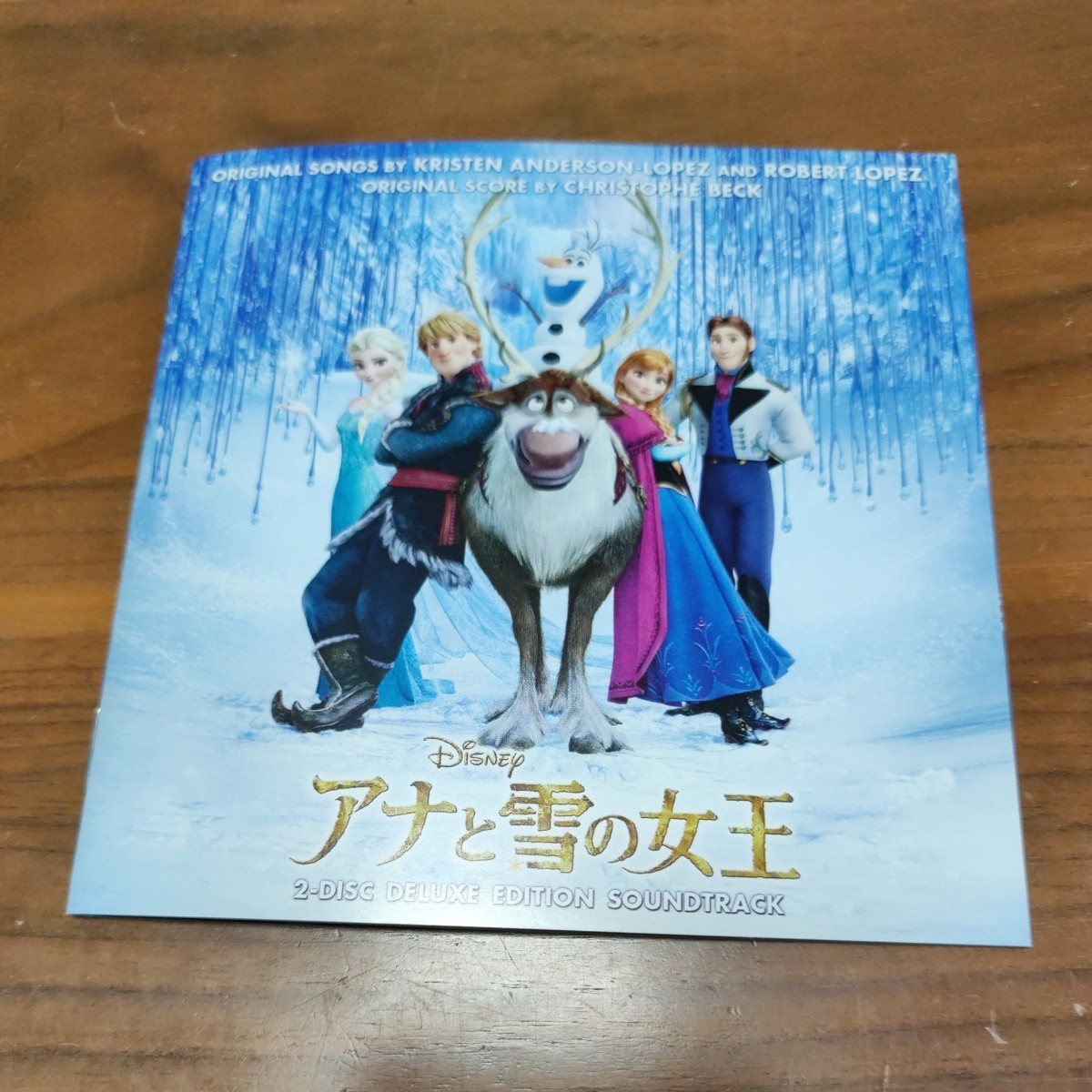 美盤 2CD アナと雪の女王 オリジナルサウンドトラック デラックスエディション の画像5