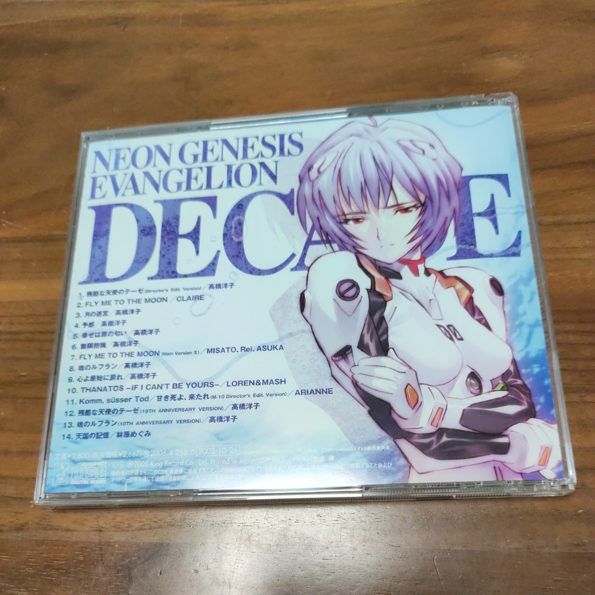 CD NEON GENESIS EVANGELION EDCADE KACA 718_画像9