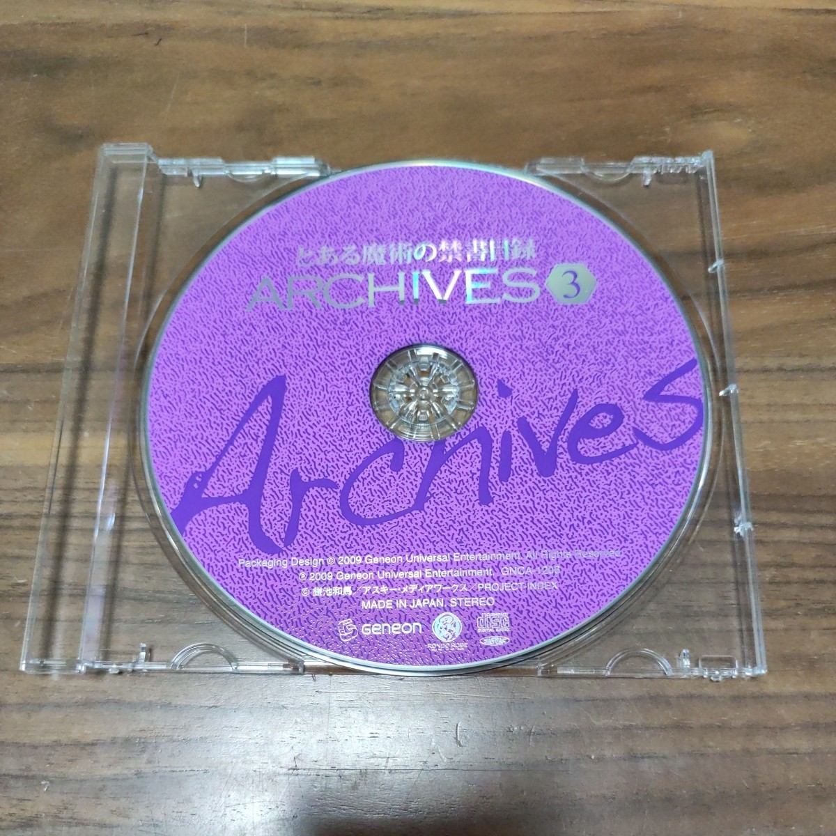 希少 レア 帯付き CD とある魔術の禁書目録アーカイブス3 GNCA-1206_画像5