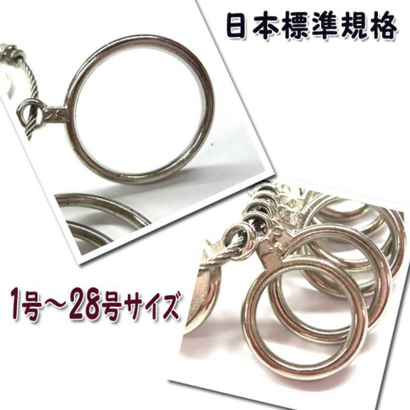リングゲージ 指輪サイズ 指輪のサイズ 指のサイズ サプライズプレゼント リングサイズ 日本規格　１～２８号対応　便利アイテム_画像5