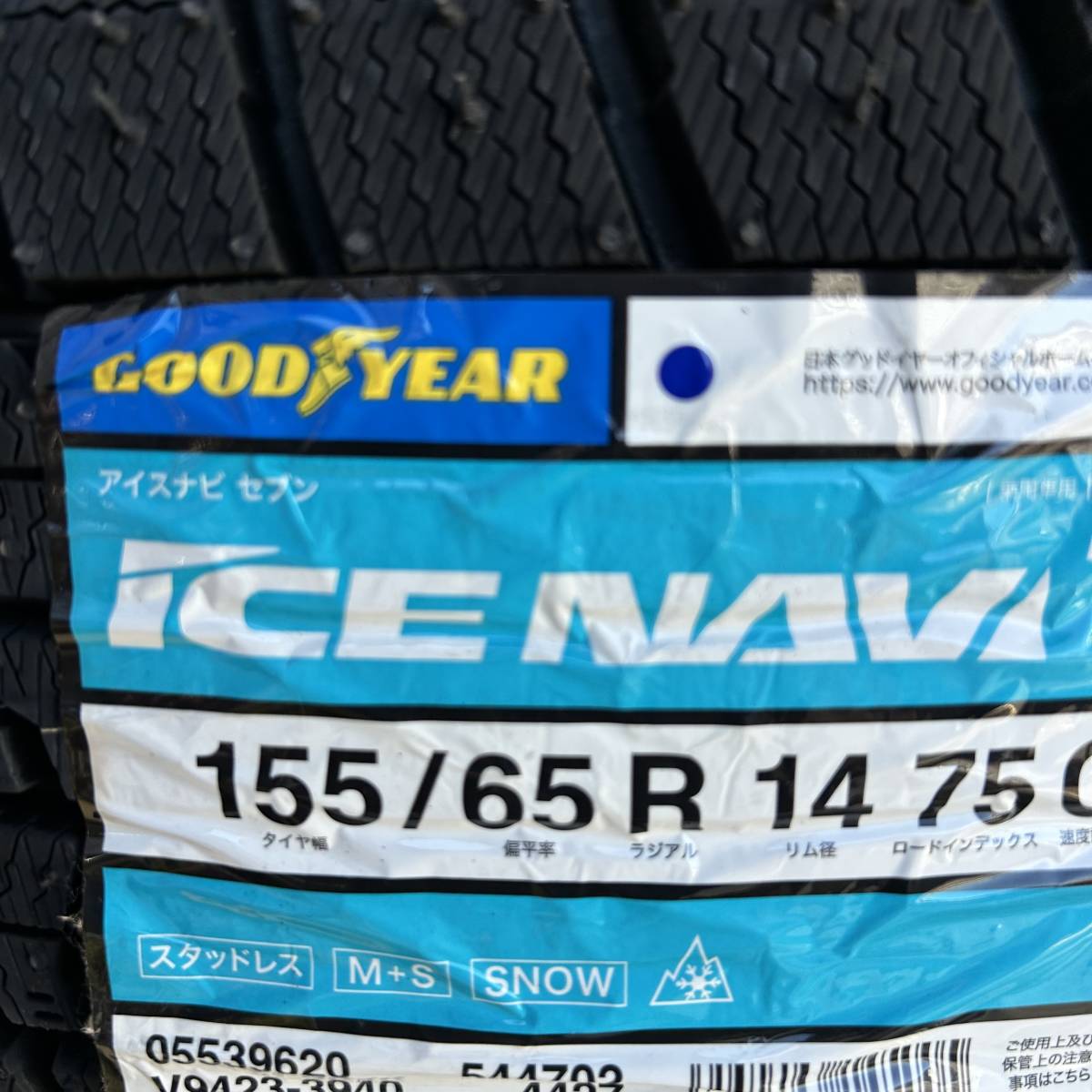 ★2023年製 未使用タイヤ★ グッドイヤー アイスナビ7 155/65R14 4本 中古アルミ 付 スタッドレス 軽自動車 ダイハツ スズキ ホンダ_画像9