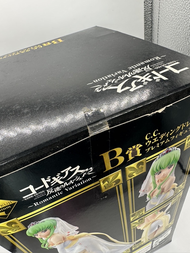 H0095 未開封 一番くじ コードギアス 反逆のルルーシュ R2 B賞 C.C.ウエディングドレス Ver フィギュア_画像6