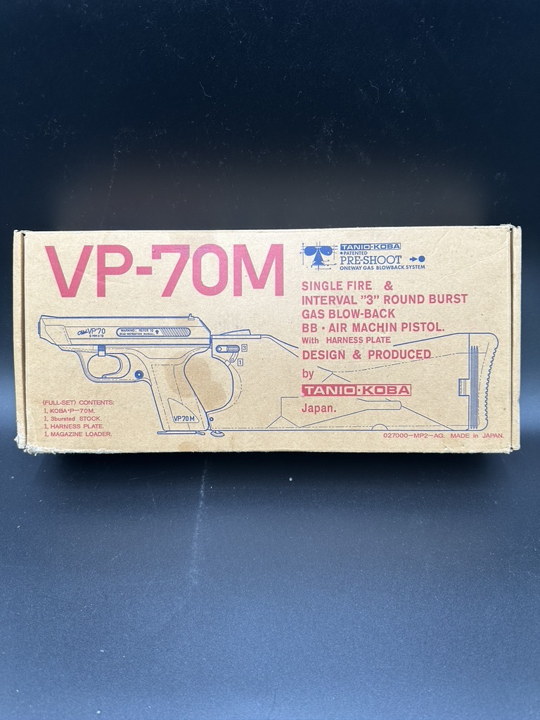 H0192 タニオコバVP-70M ガスブローバックTANIO KOBA 動作未確認 H0192 タニオコバVP-70M ガスブローバックTANIO KOBA 動作未確認