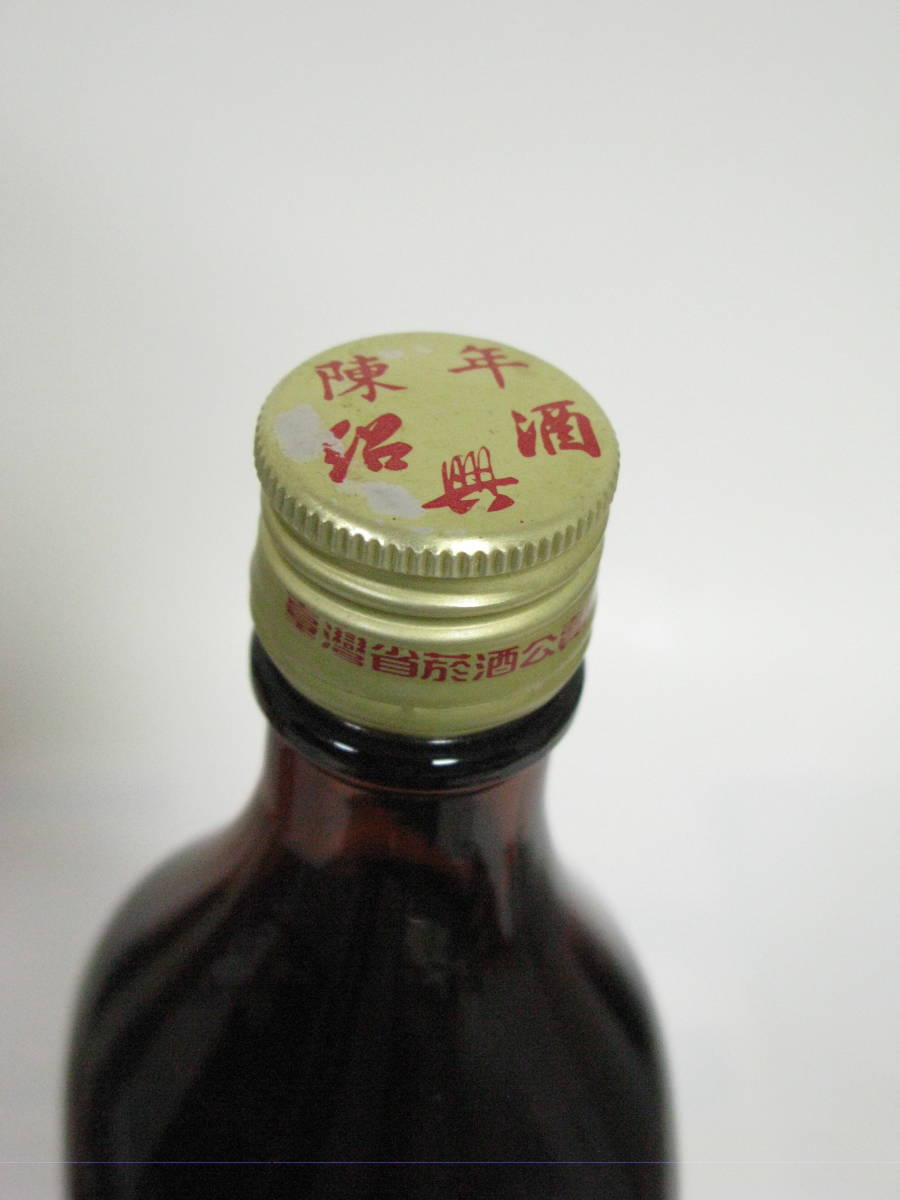 大古酒16年物！台湾煙酒公売局陳年紹興酒_中国酒台湾陳酒老酒_醸造酒_米酒_黄酒_未開栓_箱付き_注目！_画像4