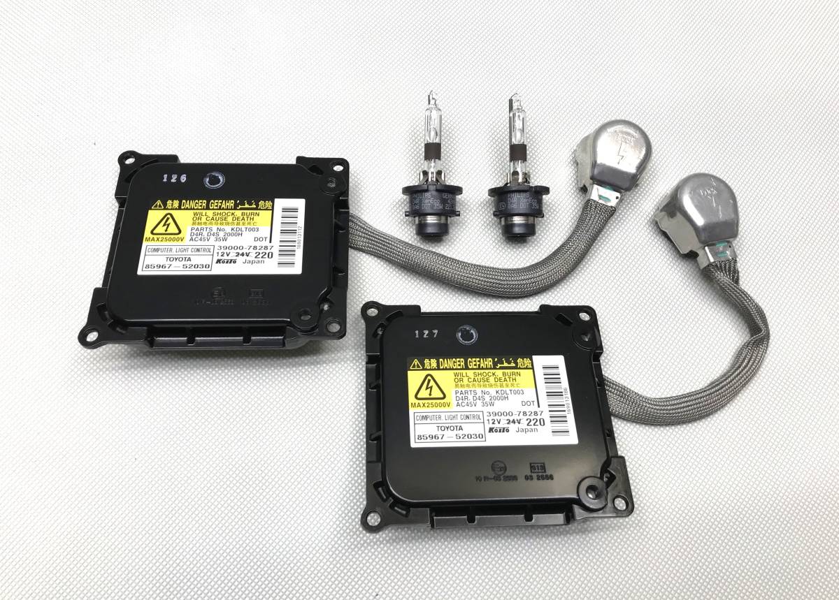 トヨタ 純正 HID バラスト 左右　85967-52030　AZR60 AZR65 ノア / ヴォクシー NCP100 ラクティス NNP10 ポルテ 等_画像2