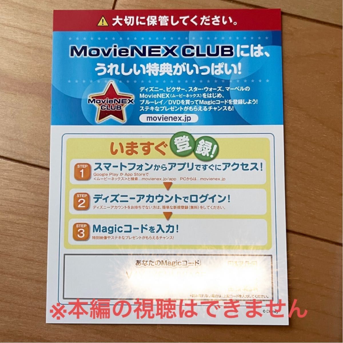 となりのトトロ 、天空の城ラピュタ HDリマスター 本編DVD ＋ 純正ケース 2作品セット 新品未再生 スタジオジブリ