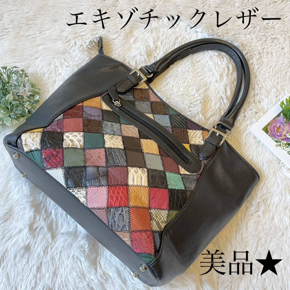 美品 エキゾチックレザー クロコダイル パイソン オーストリッチ