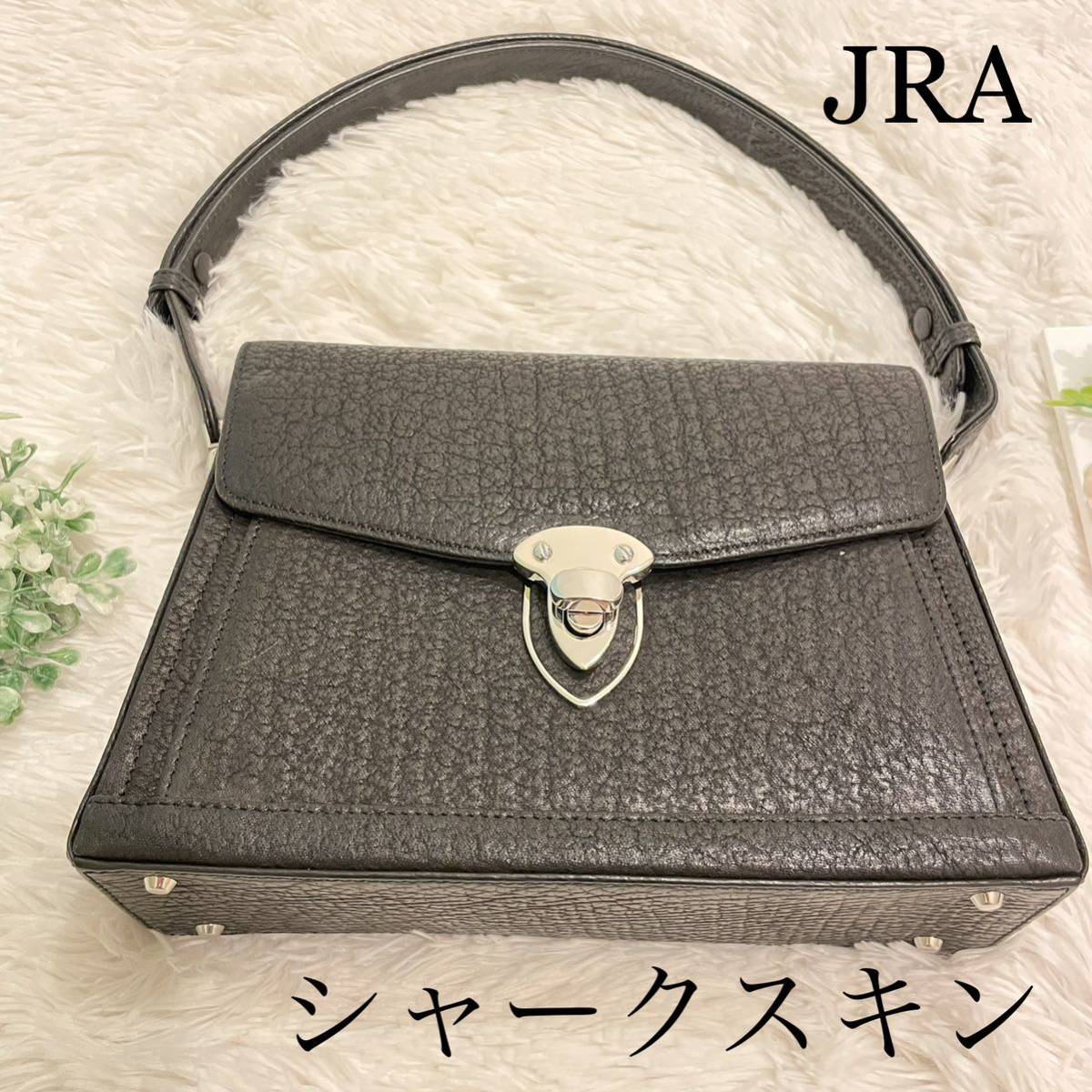 美品 JRA 保証 リアル サメ革 シャークスキン ハンドバッグ 2WAY 黒