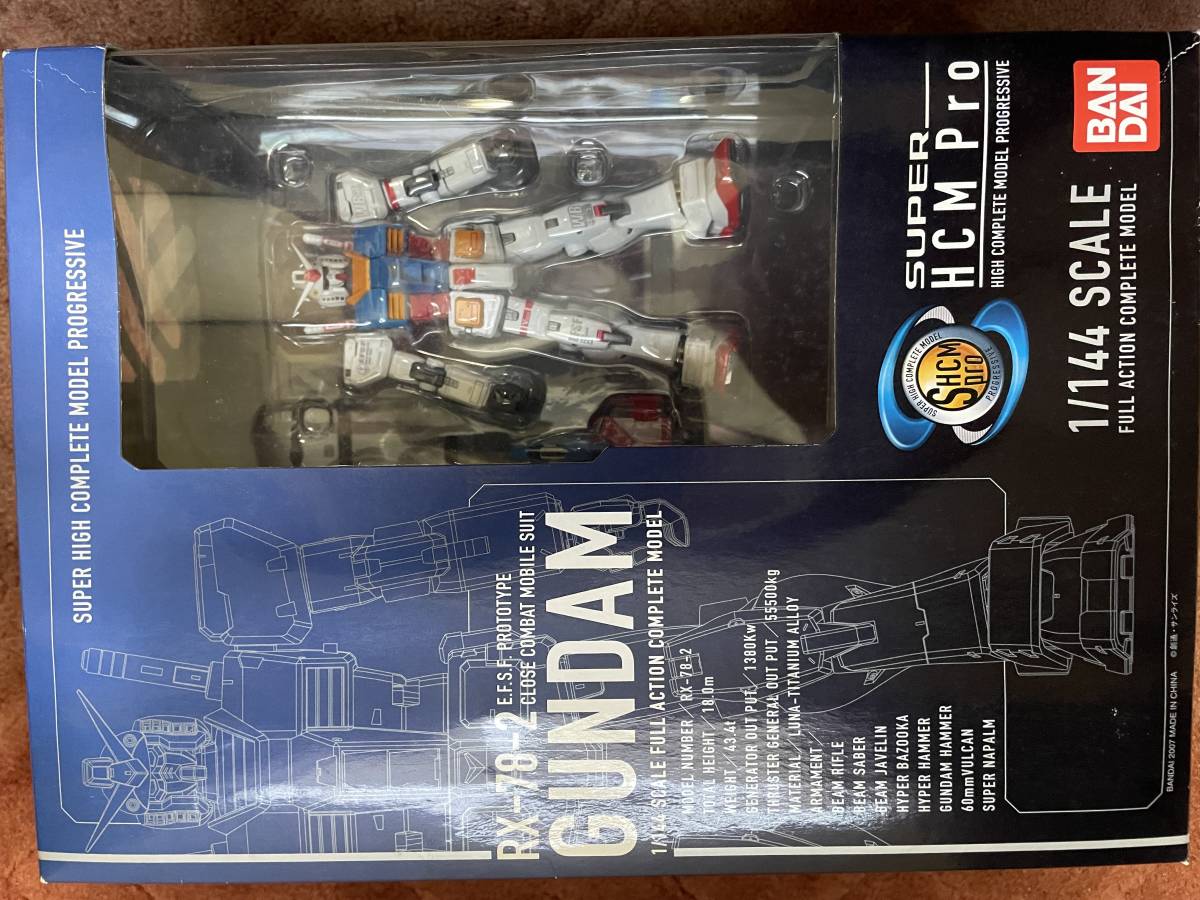 名入れ無料】 バンダイ 1/144 SUPER HCM-Pro RX-78-2 ガンダム (機動