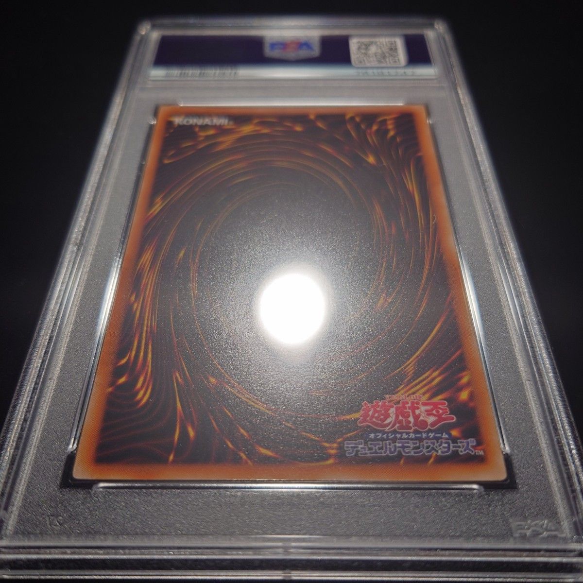 PSA 9 遊戯王 ホルスの黒炎竜 Lv6 アルティメット レリーフ