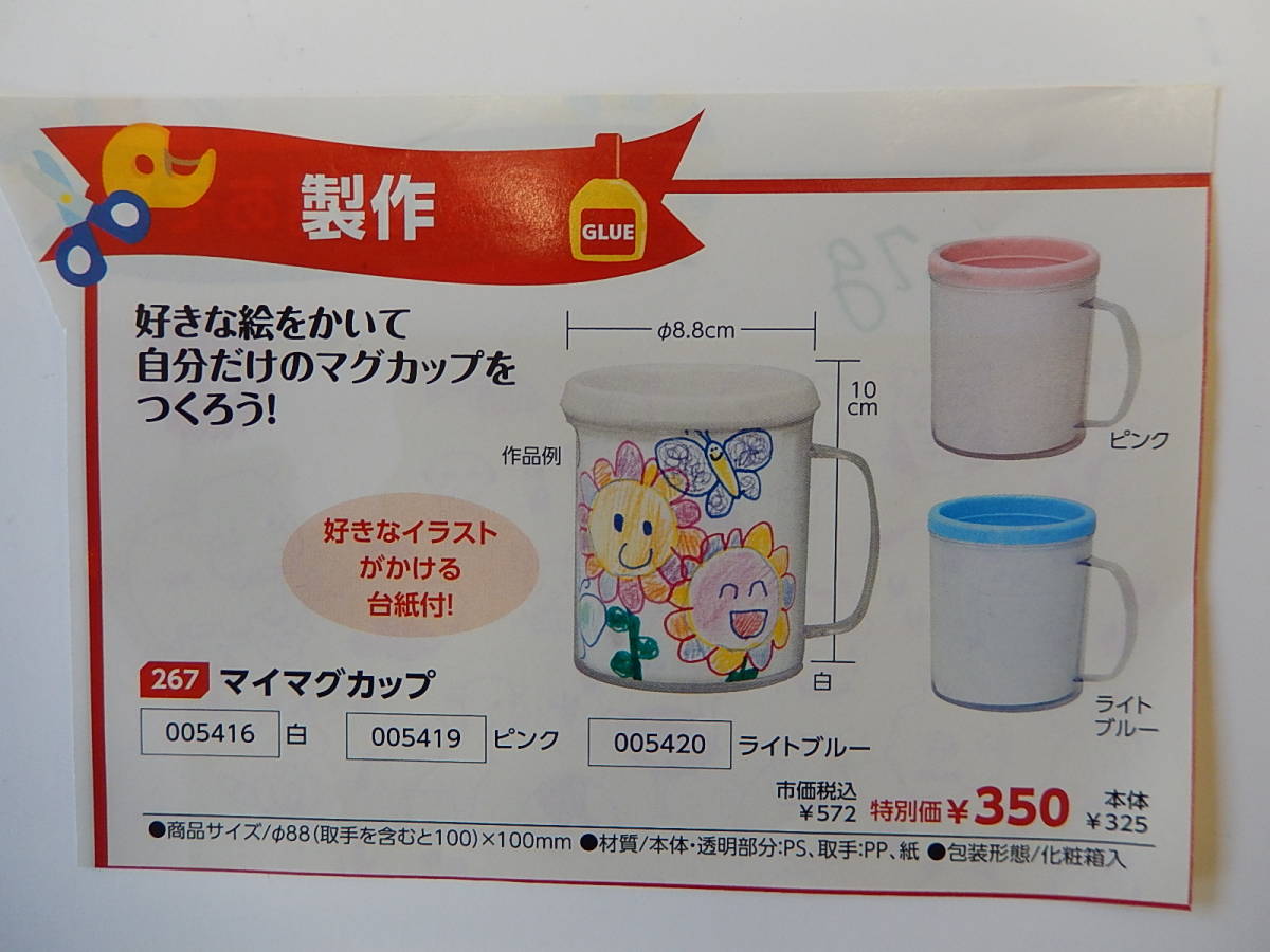 自分イラストの値段と価格推移は 30件の売買情報を集計した自分イラストの価格や価値の推移データを公開 自分イラストの値段と価格推移は 30件の売買情報を集計した自分イラストの価格や価値の推移データを公開