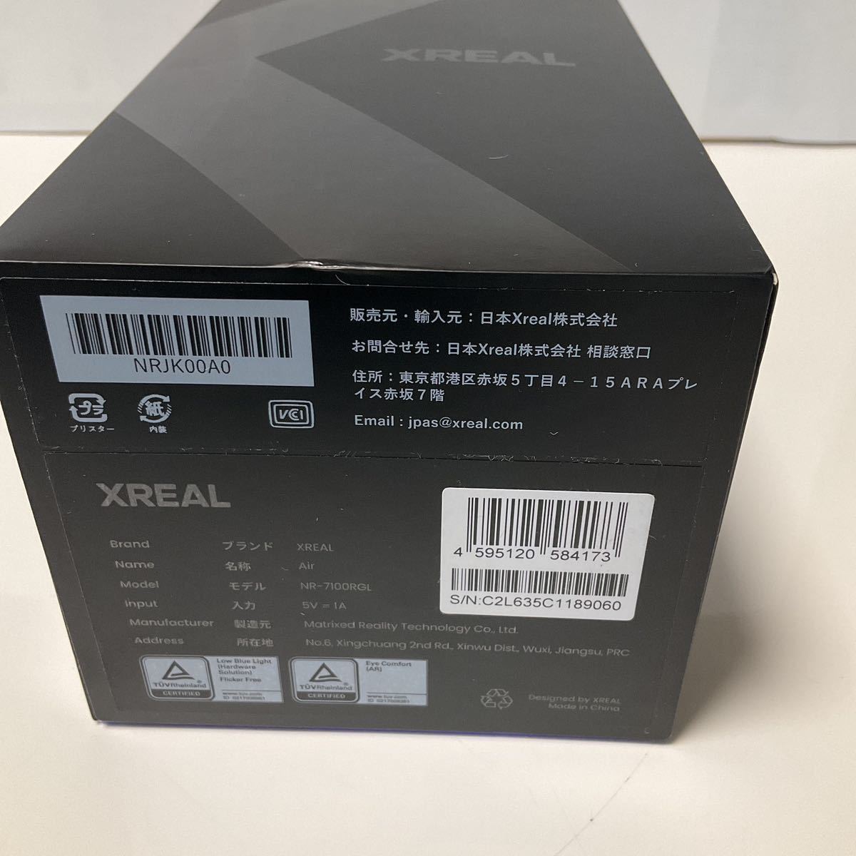 XREAL Air （旧製品名：Nreal Air） AR グラス/スマートグラス