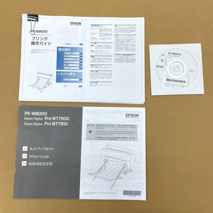 [ бесплатная доставка ] большой размер принтер PX-W8000 Epson 2017 год Junk б/у [ текущее состояние доставка ][ экскурсия Toyama ][ перемещение производство .]