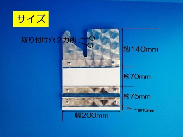 軽トラ用　EVA　フロント泥除け　ゴム厚3mm　ホワイト　ウロコウエイト　一山折り　2枚セット　500系ハイゼット用_画像5