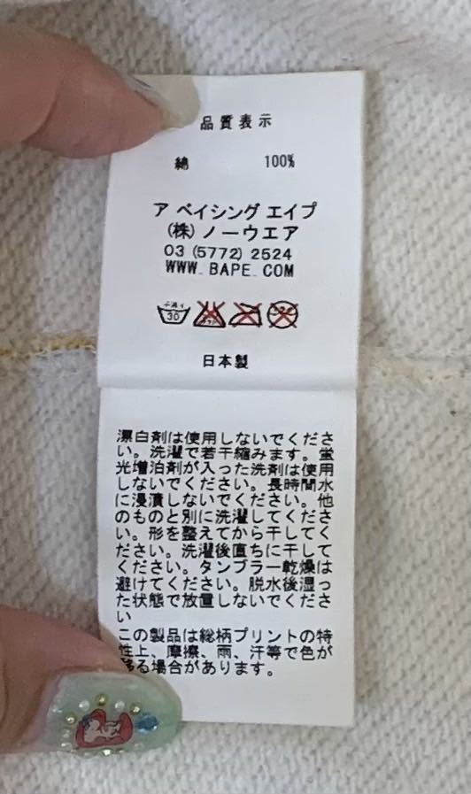 ★鬼レア★ APE 松山 店舗 限定 カラー カモ パーカー M kaws シャーク_画像5