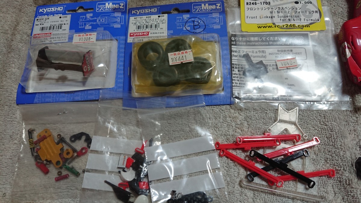 ☆送料無料☆ 京商ミニッツ 京商 KYOSHO MINI-Z ミニッツフォーミュラ ジャンクセット_画像2