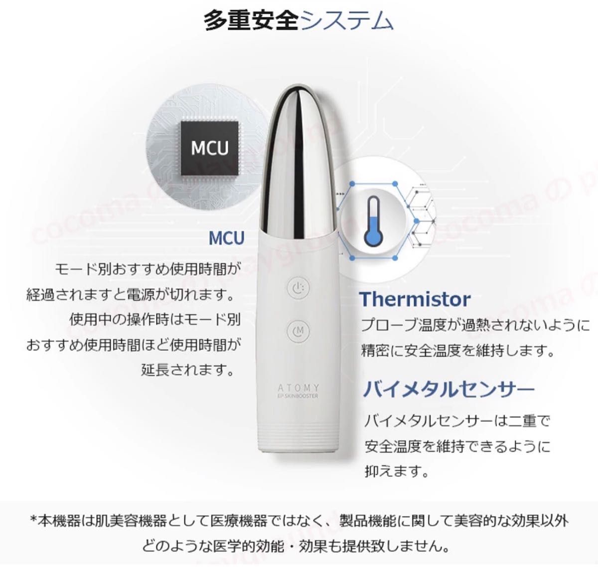 アトミ EPスキンブースター EP技術美顔器 ホームケア|Yahoo アトミ EPスキンブースター EP技術美顔器 ホームケア|Yahoo